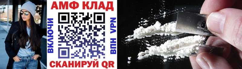 АМФ Розовый  kraken онион  Павловская 