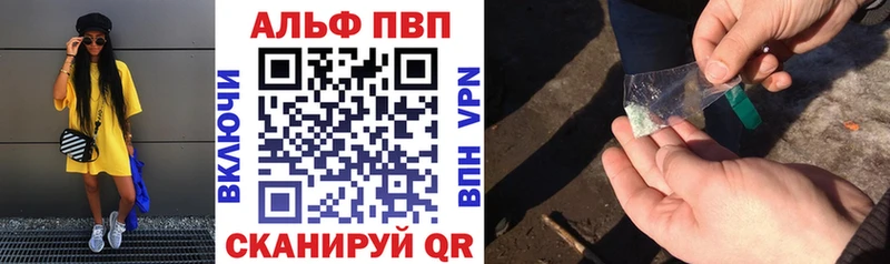 А ПВП кристаллы  Павловская 