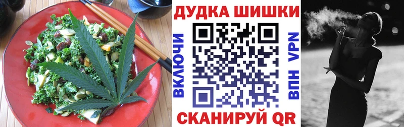 kraken ONION  сколько стоит  Павловская  Cannafood марихуана 