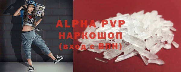 скорость Алексеевка