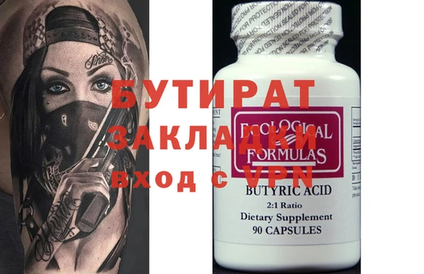 бутик Алзамай