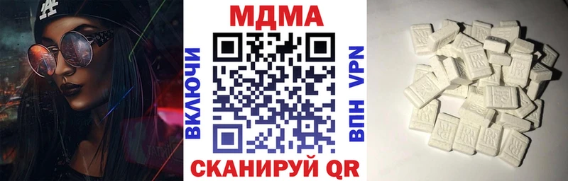 МДМА кристаллы ОМГ ОМГ вход Павловская