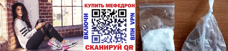 хочу Павловская Меф кристаллы