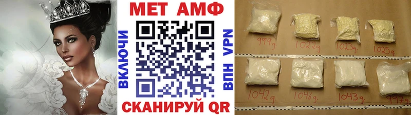 KRAKEN ONION  Павловская  Метамфетамин мет 