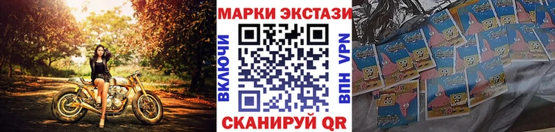 Марки 25I-NBOMe 1,5мг  цены   Павловская 