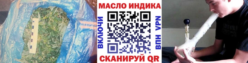 Дистиллят ТГК концентрат  сколько стоит  Павловская 