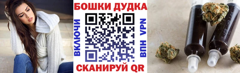 Марихуана White Widow Павловская